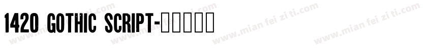1420 Gothic Script字体转换